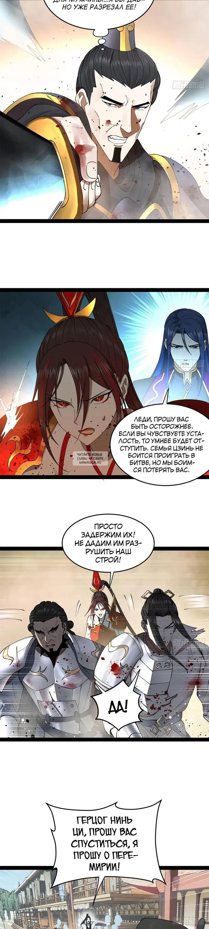 Page 16.000