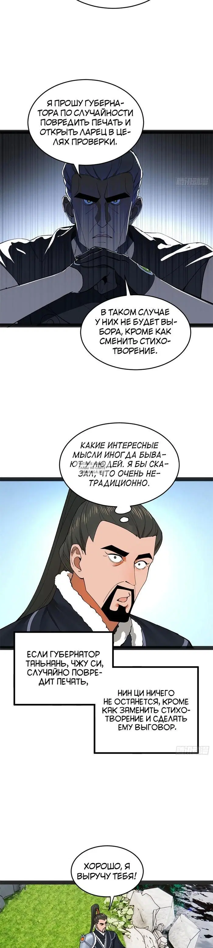 Page 16.000