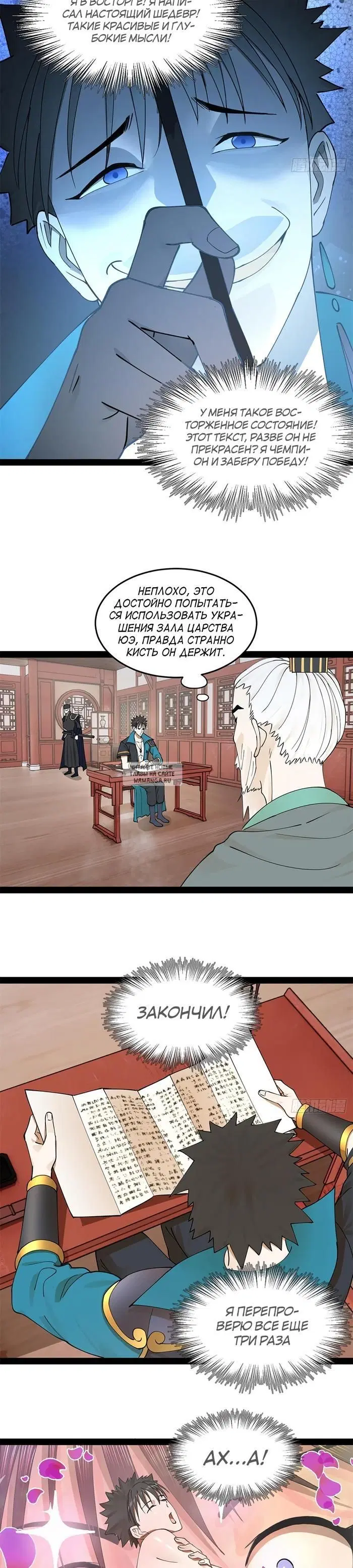 Page 16.000