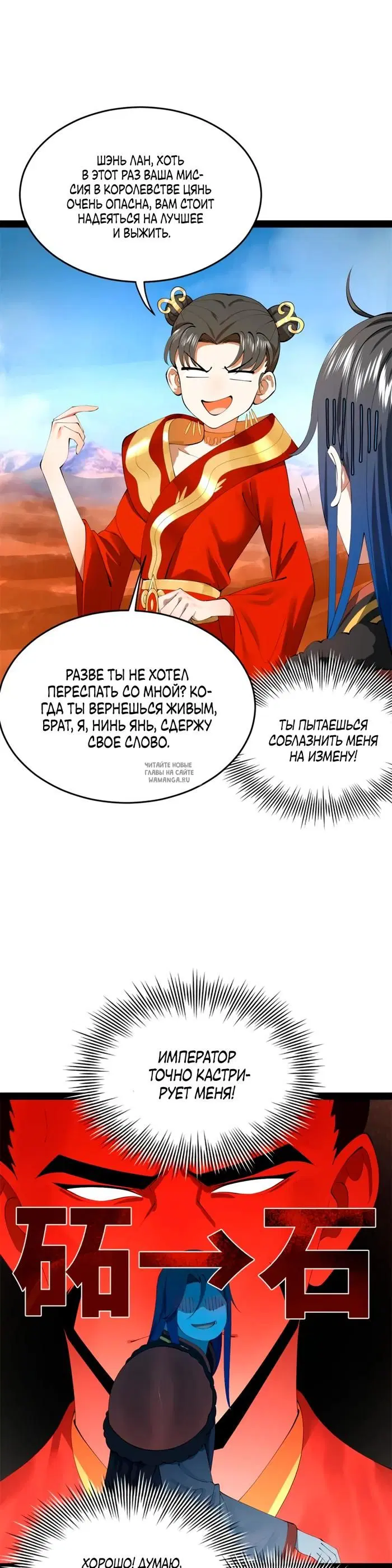 Page 16.000