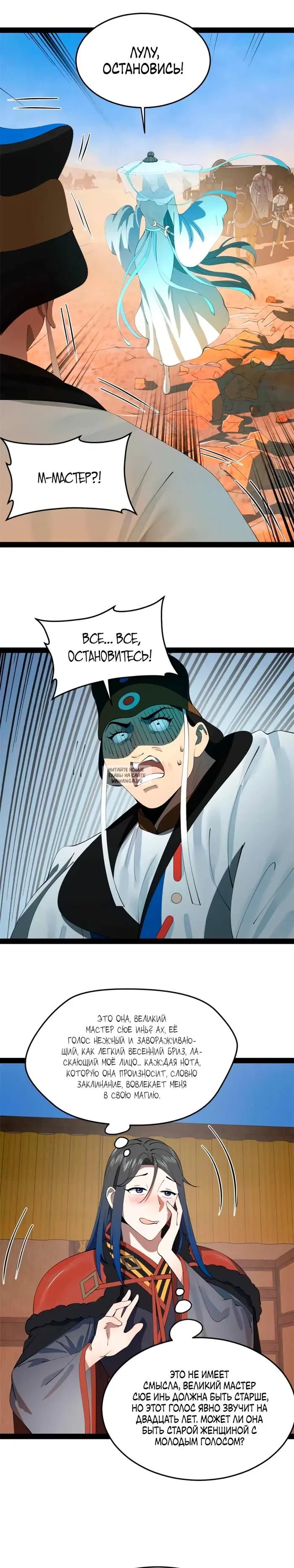 Page 16.000