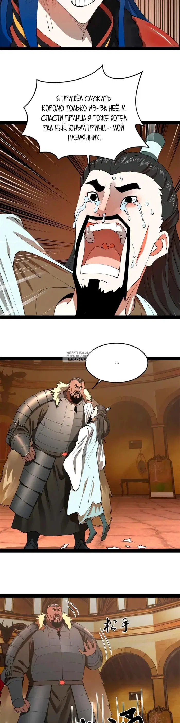 Page 16.000