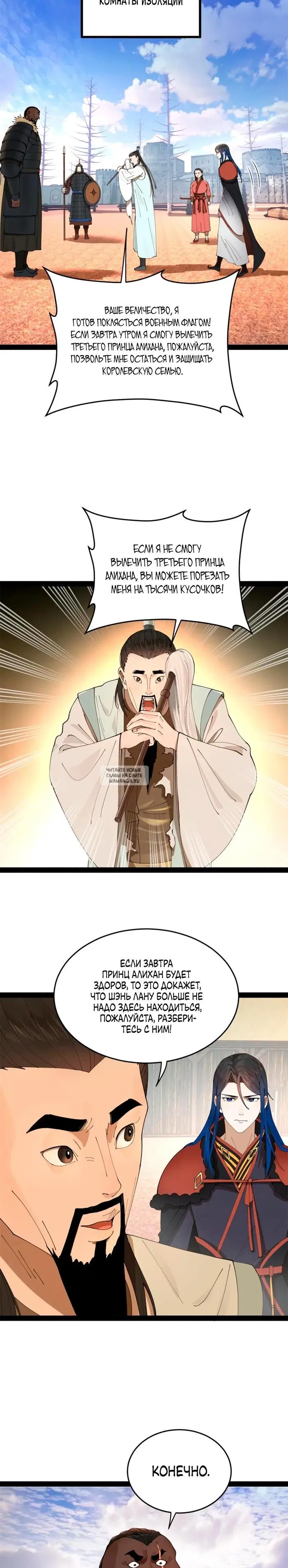 Page 16.000