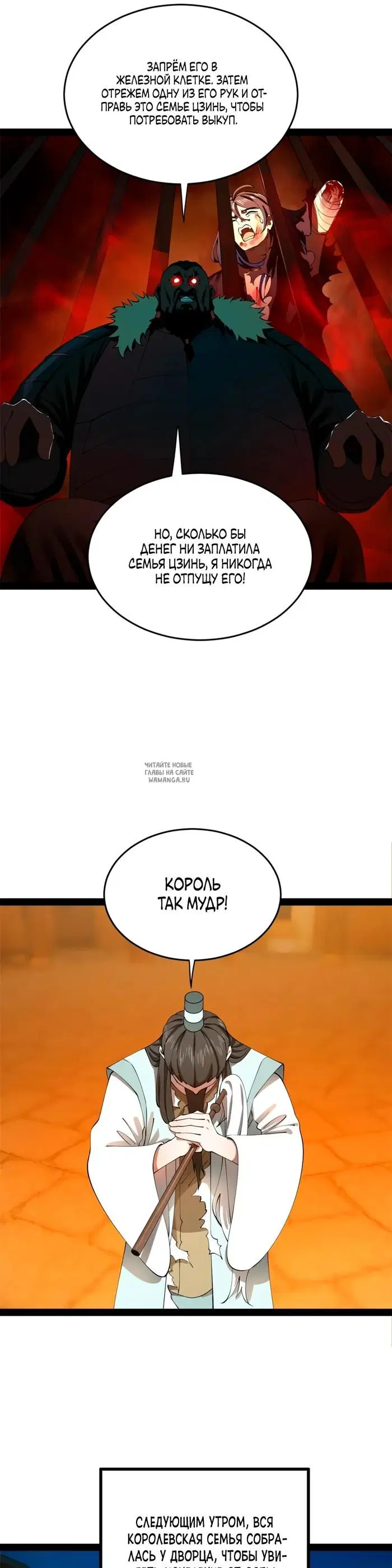 Page 16.000