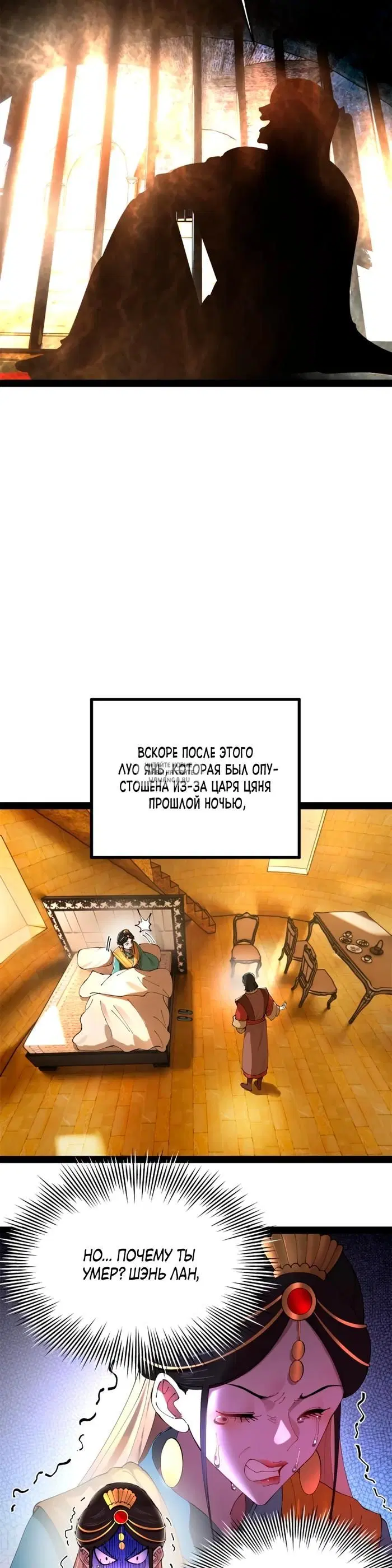 Page 16.000