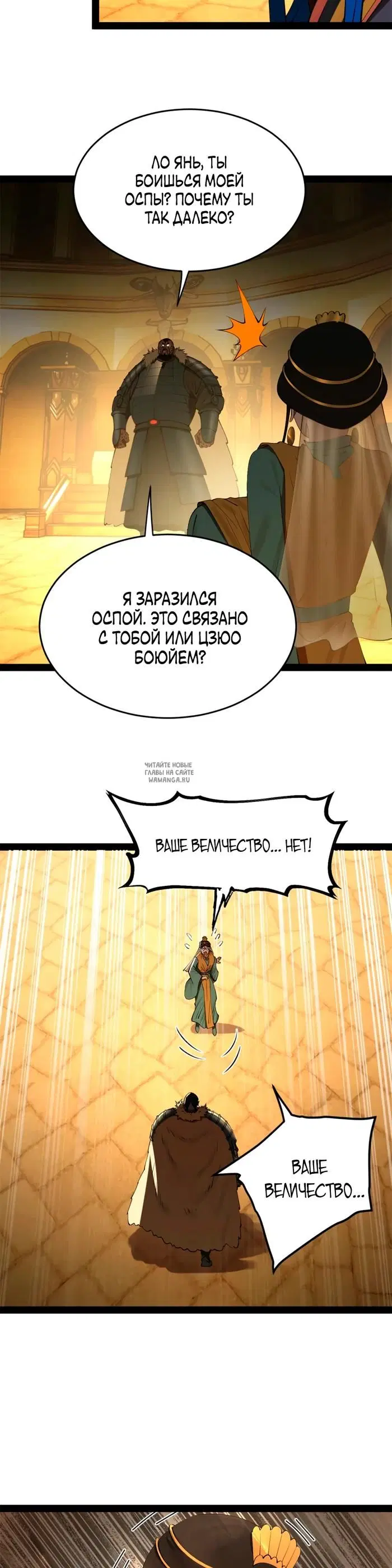 Page 16.000