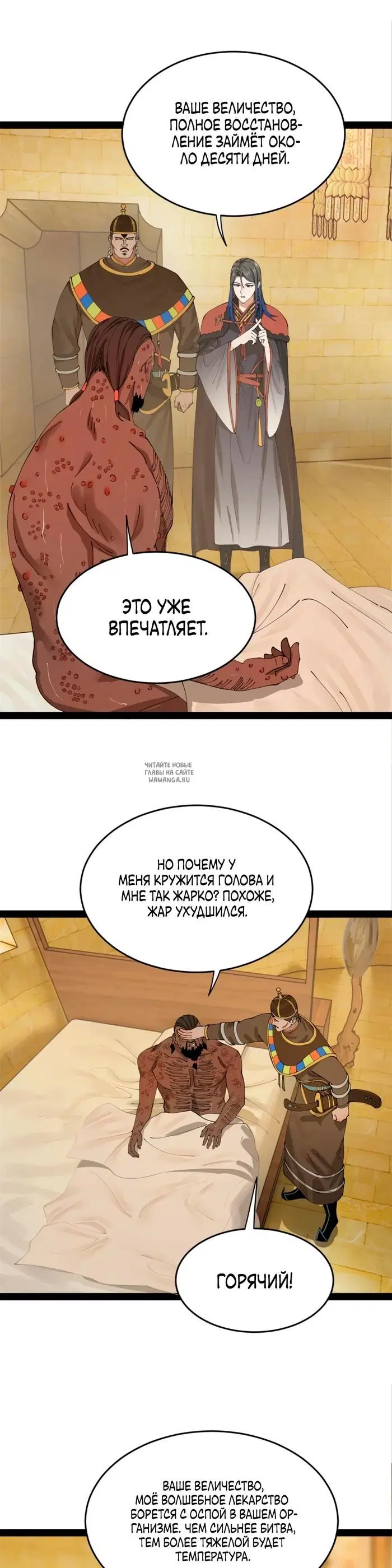 Page 16.000