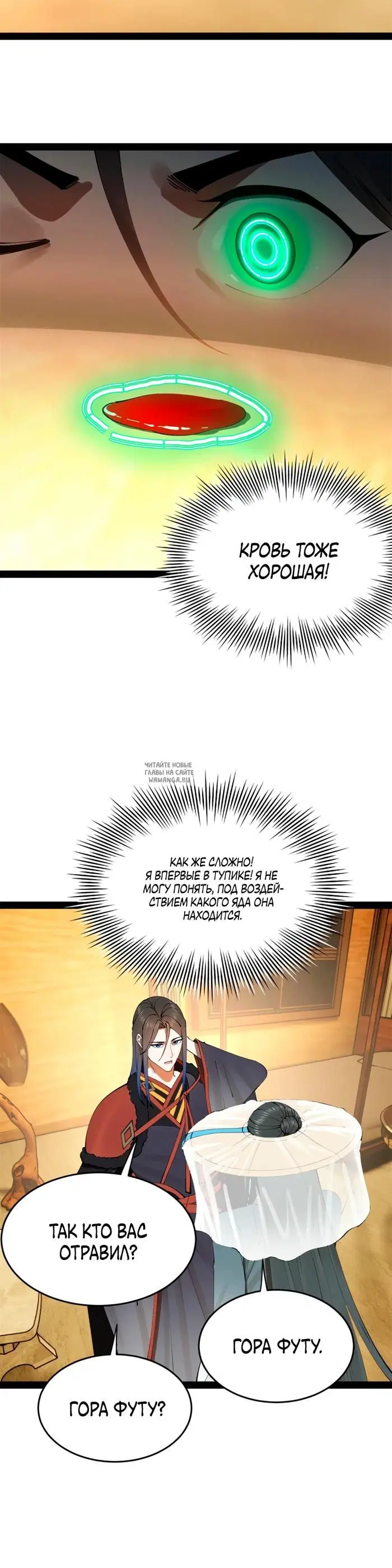 Page 16.000