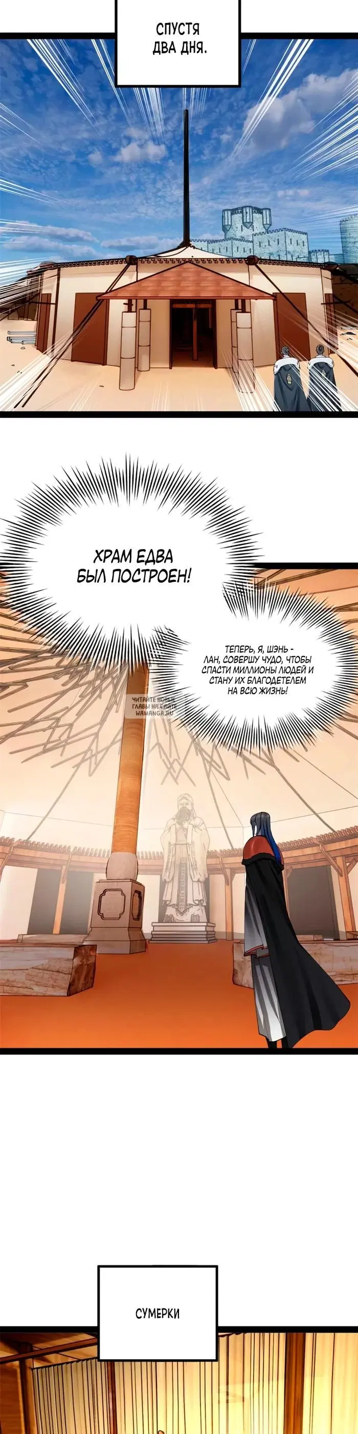 Page 16.000