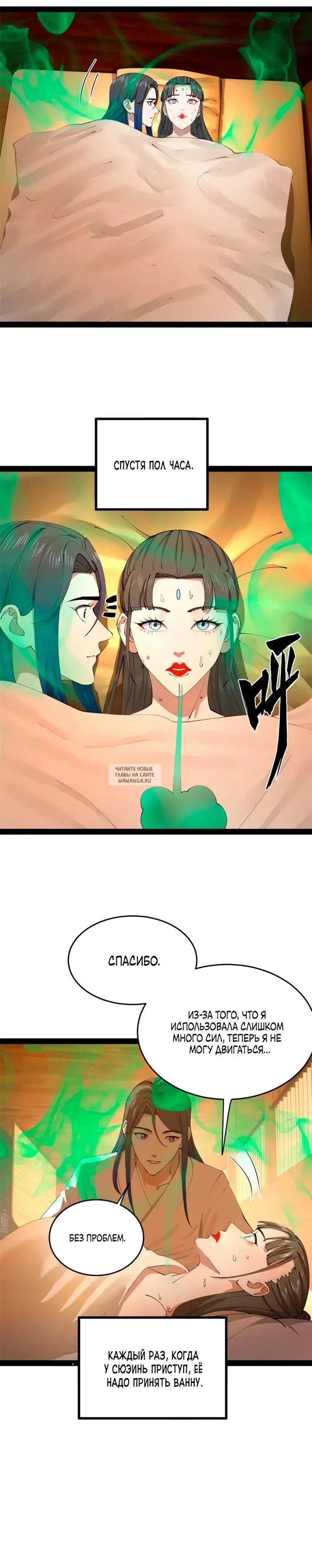 Page 16.000