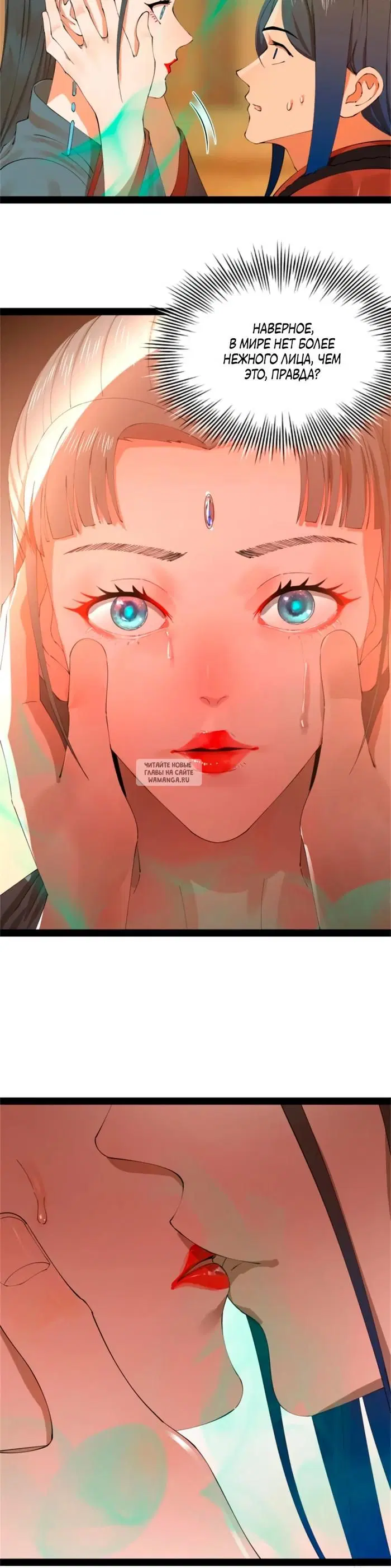 Page 16.000