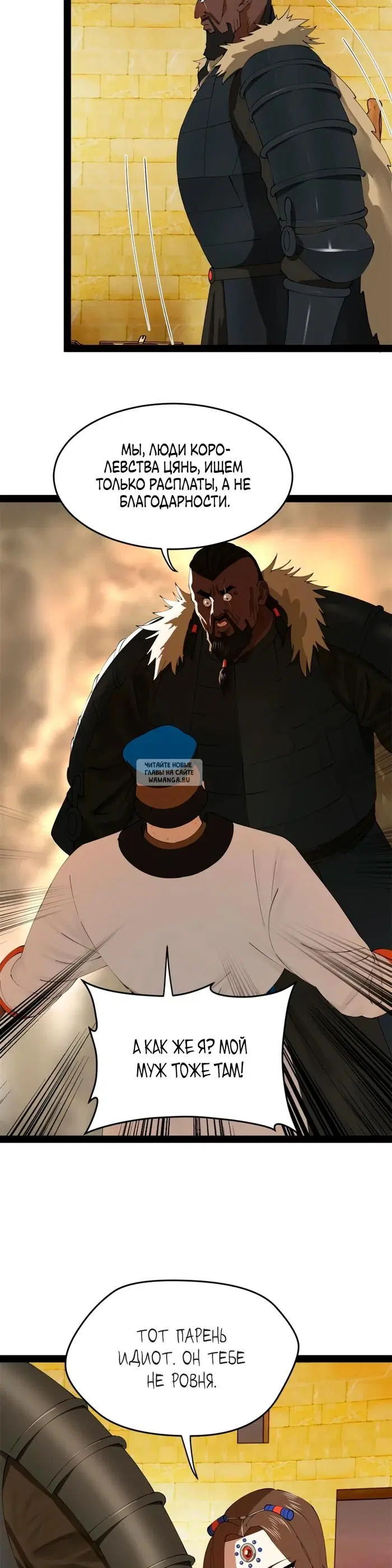 Page 16.000