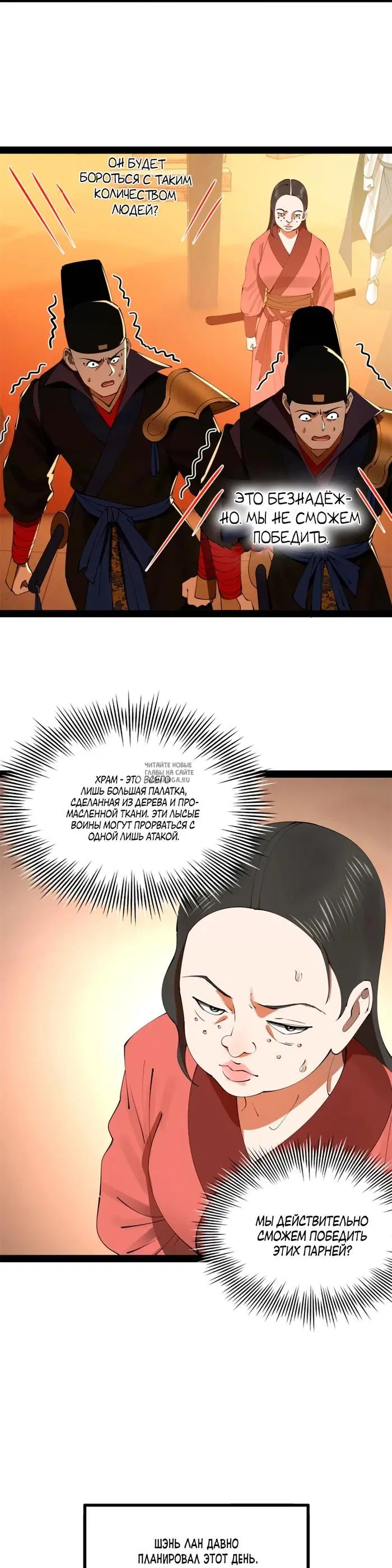 Page 16.000