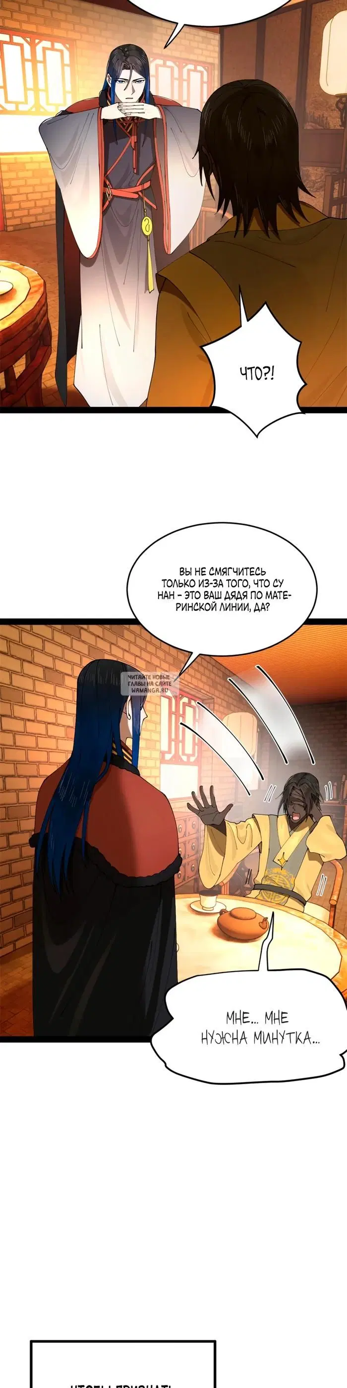 Page 16.000