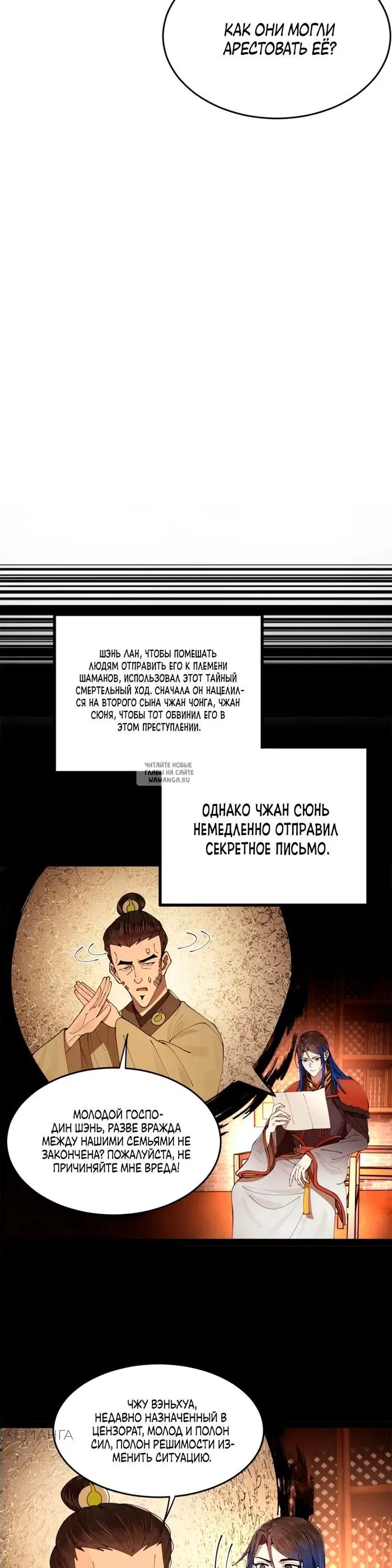 Page 16.000