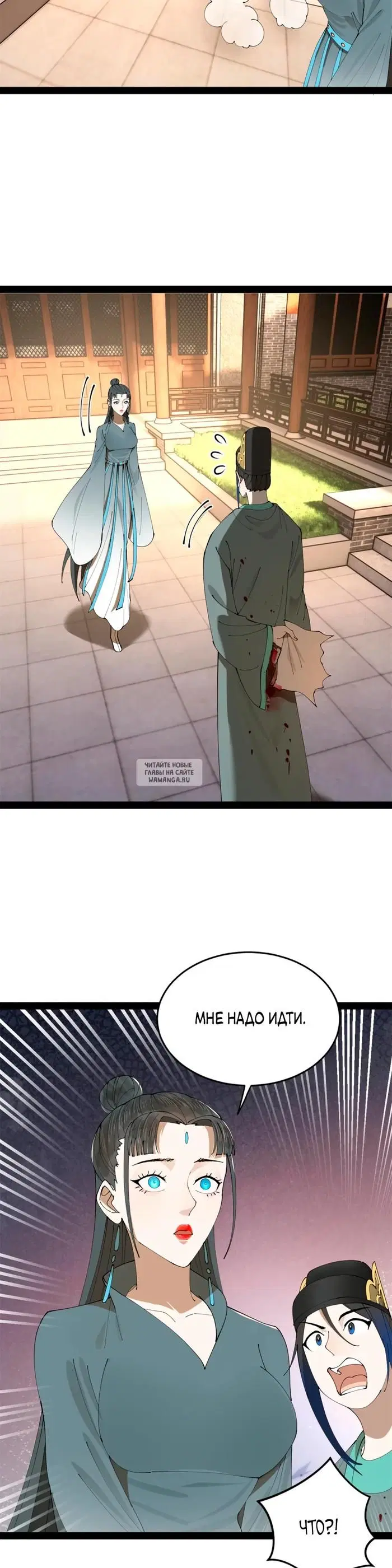 Page 16.000