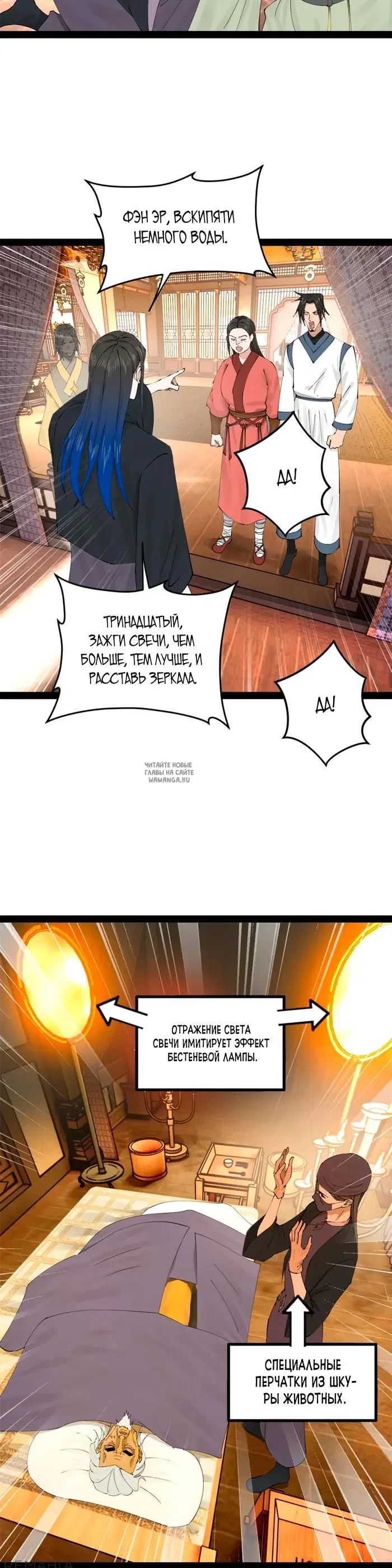 Page 16.000