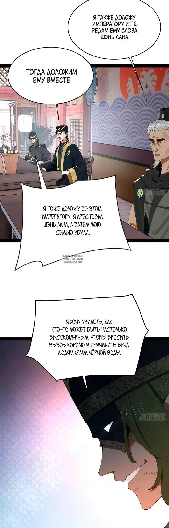 Page 16.000