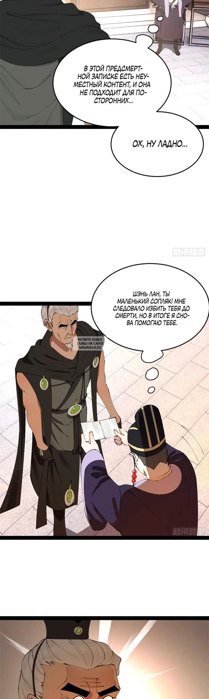 Page 16.000