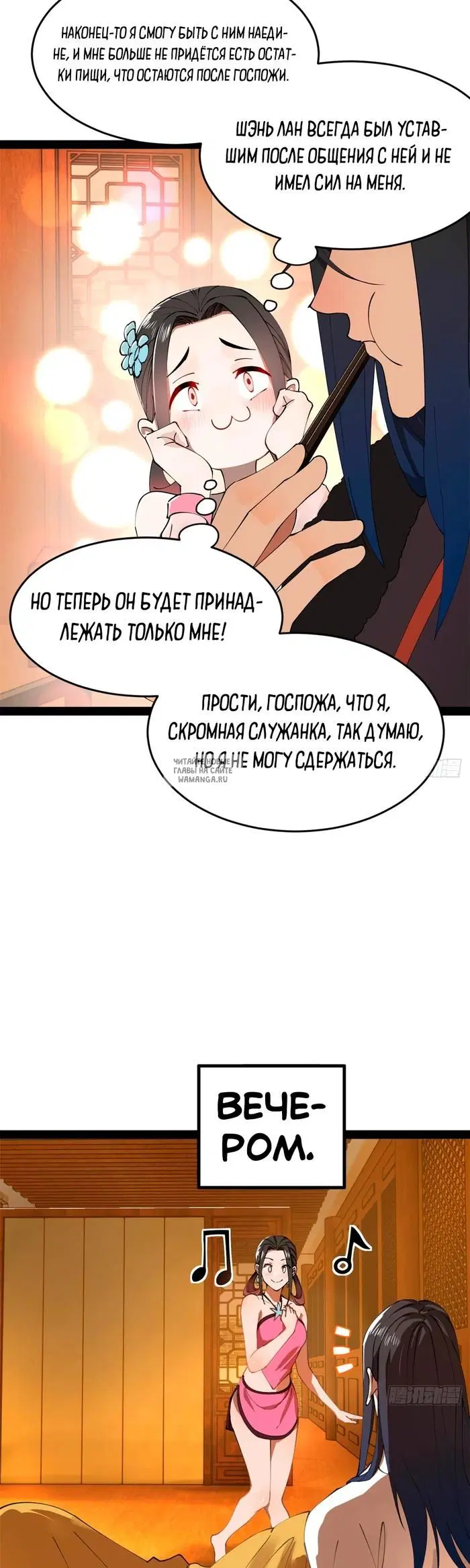 Page 16.000