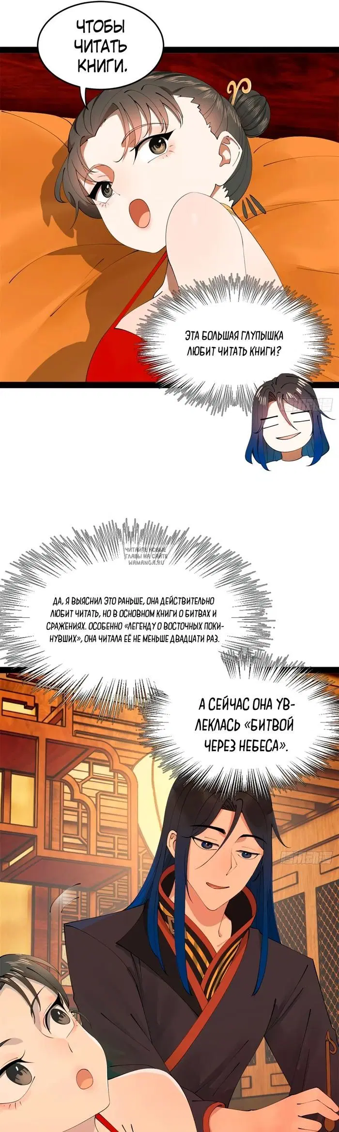 Page 16.000