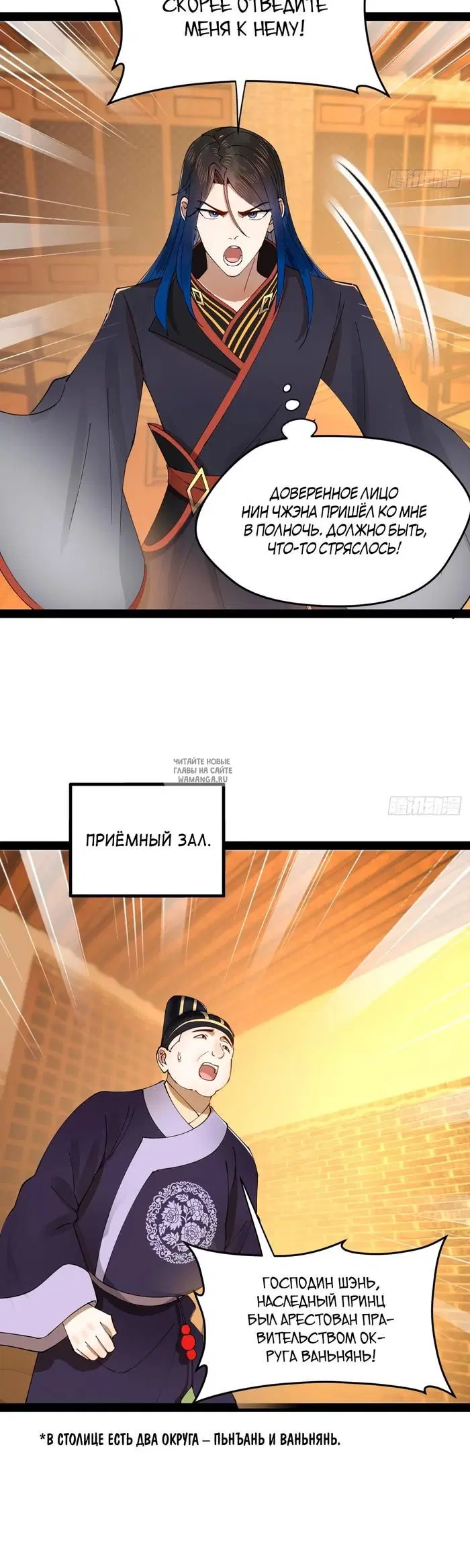 Page 16.000