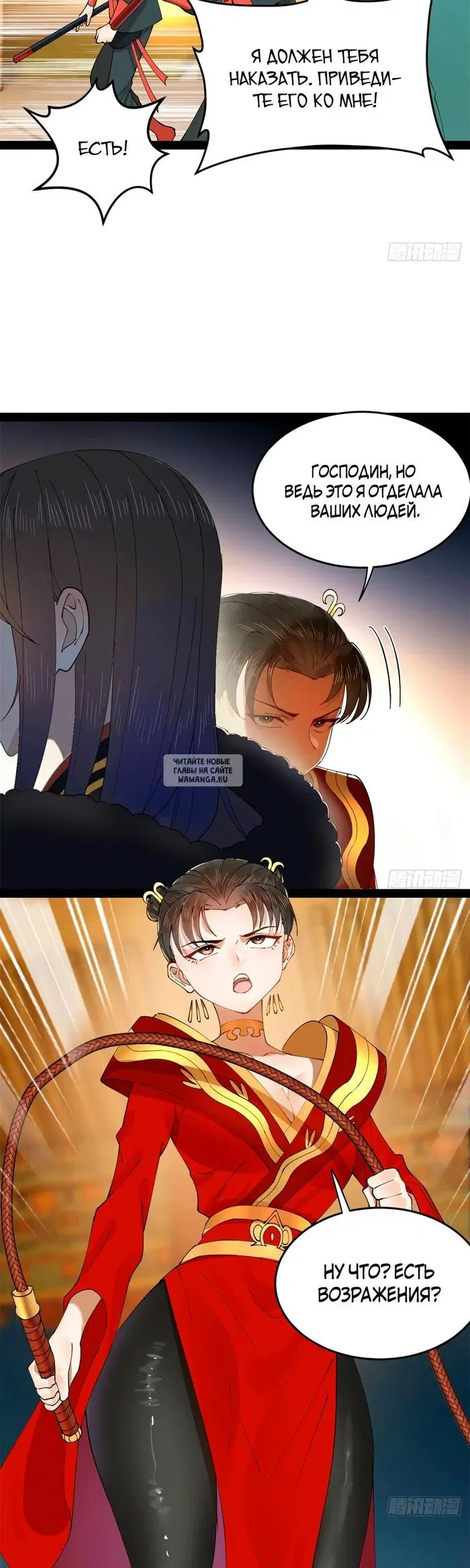 Page 16.000