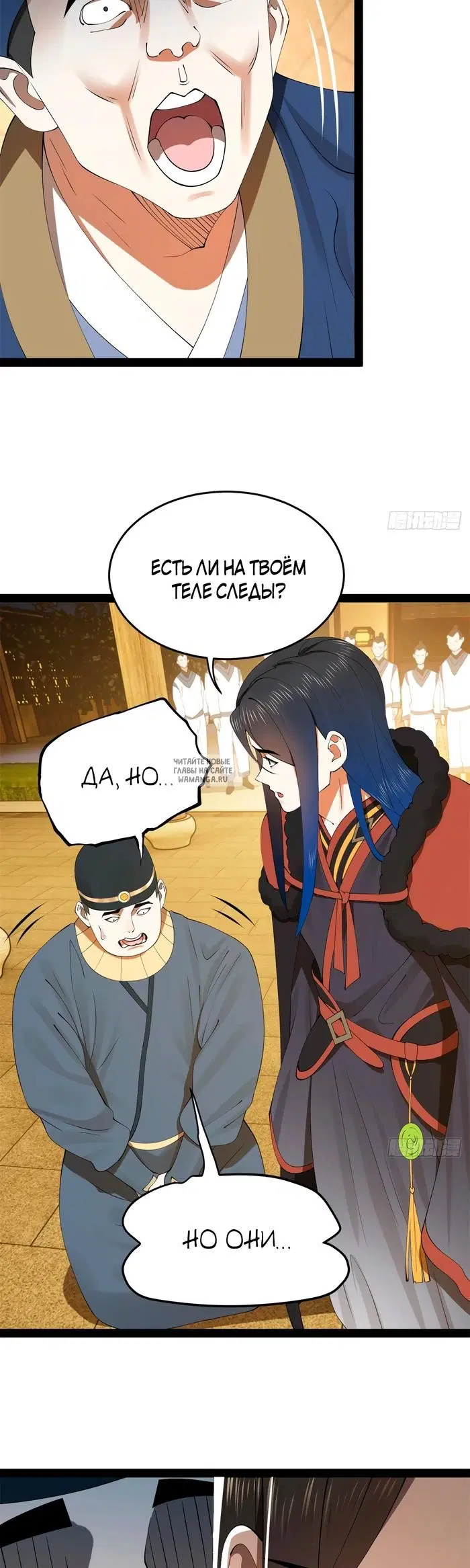 Page 16.000