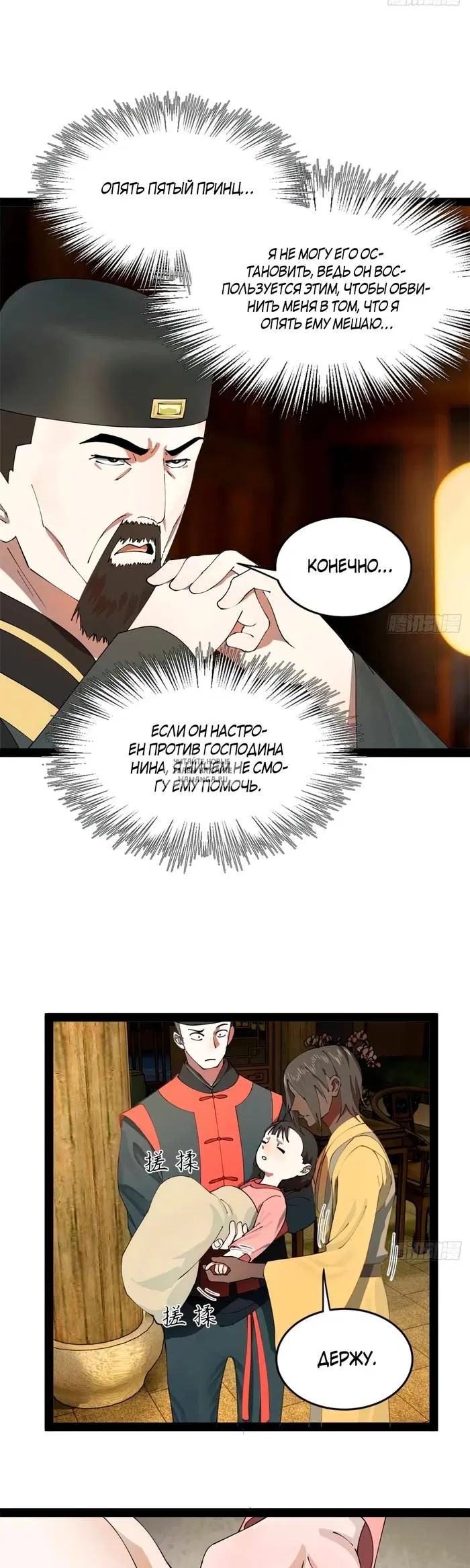 Page 16.000
