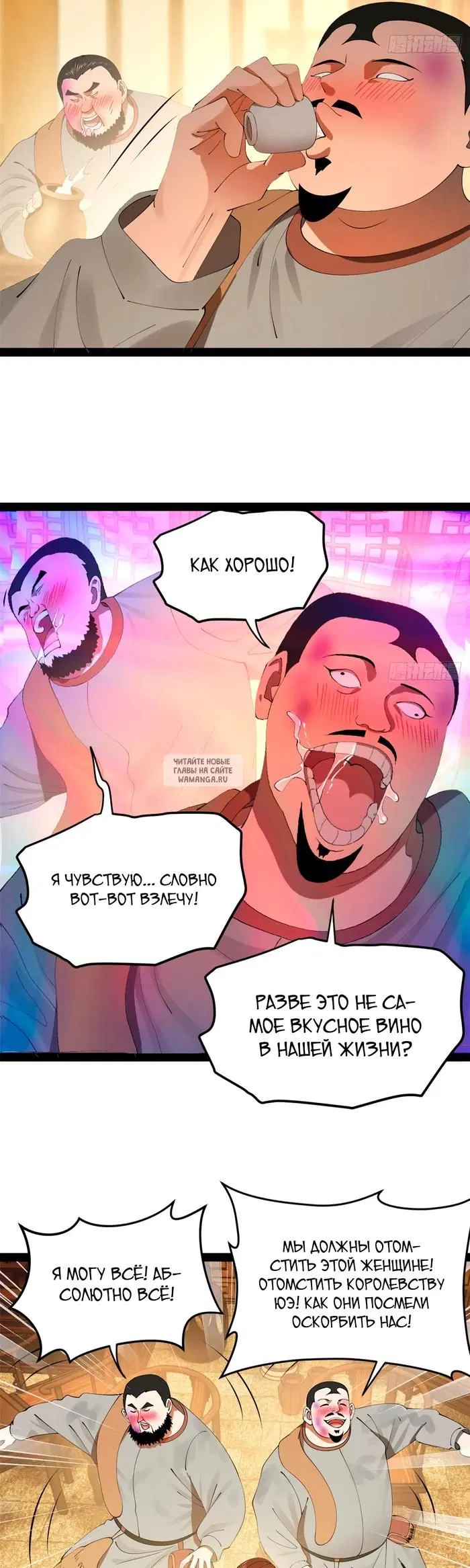 Page 16.000