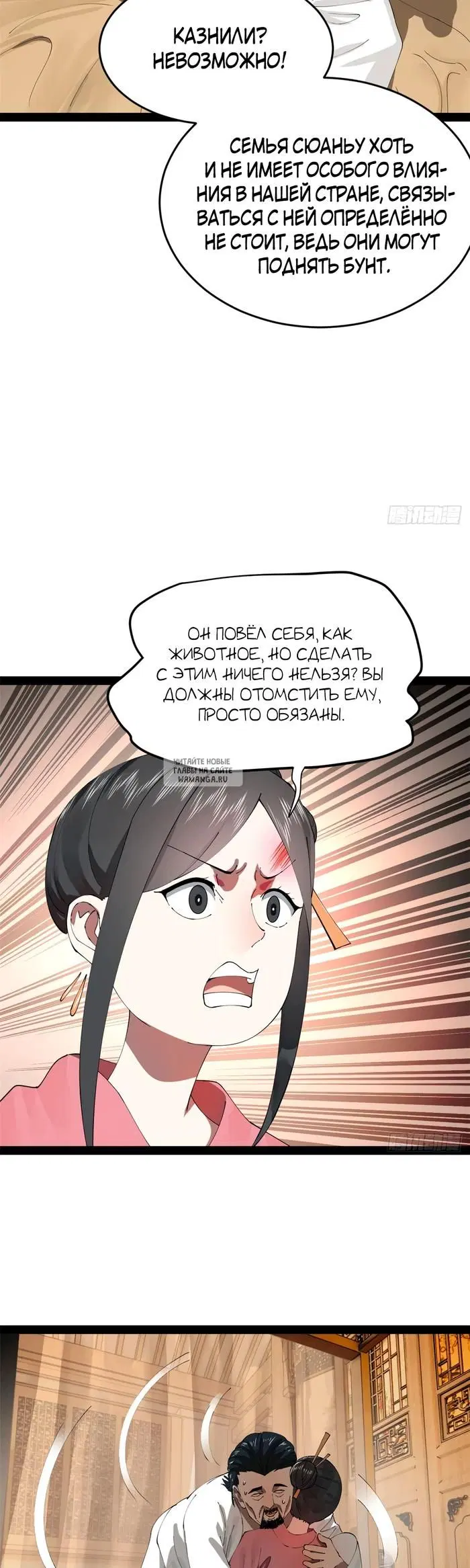 Page 16.000