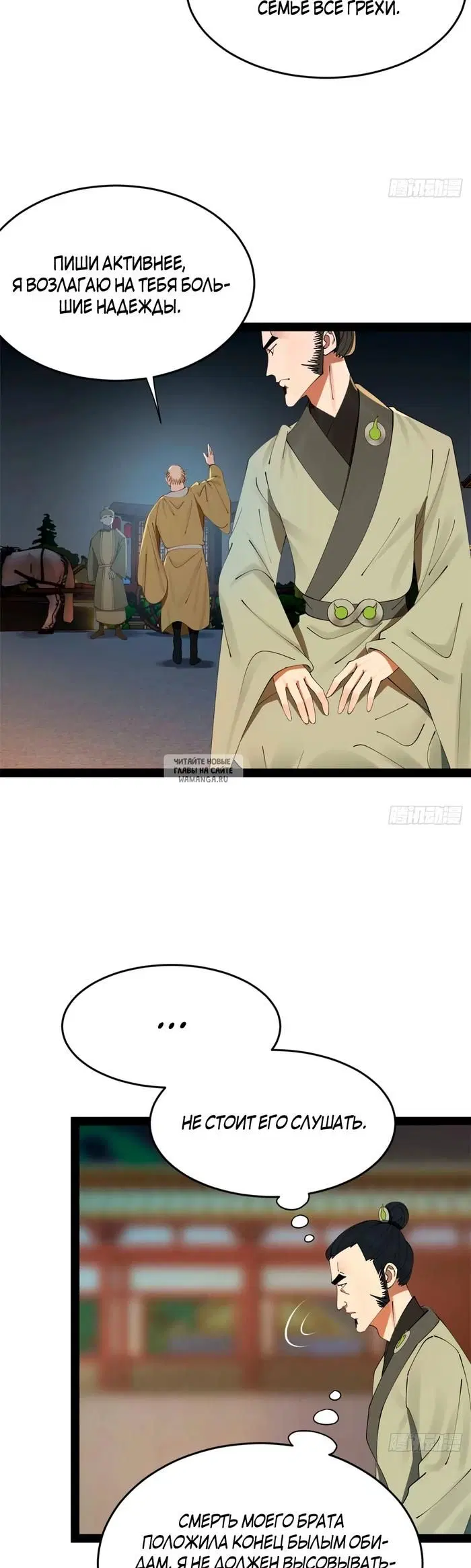 Page 16.000