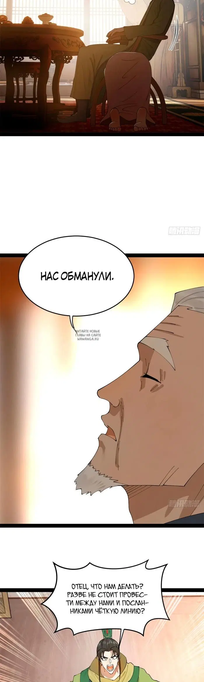 Page 16.000