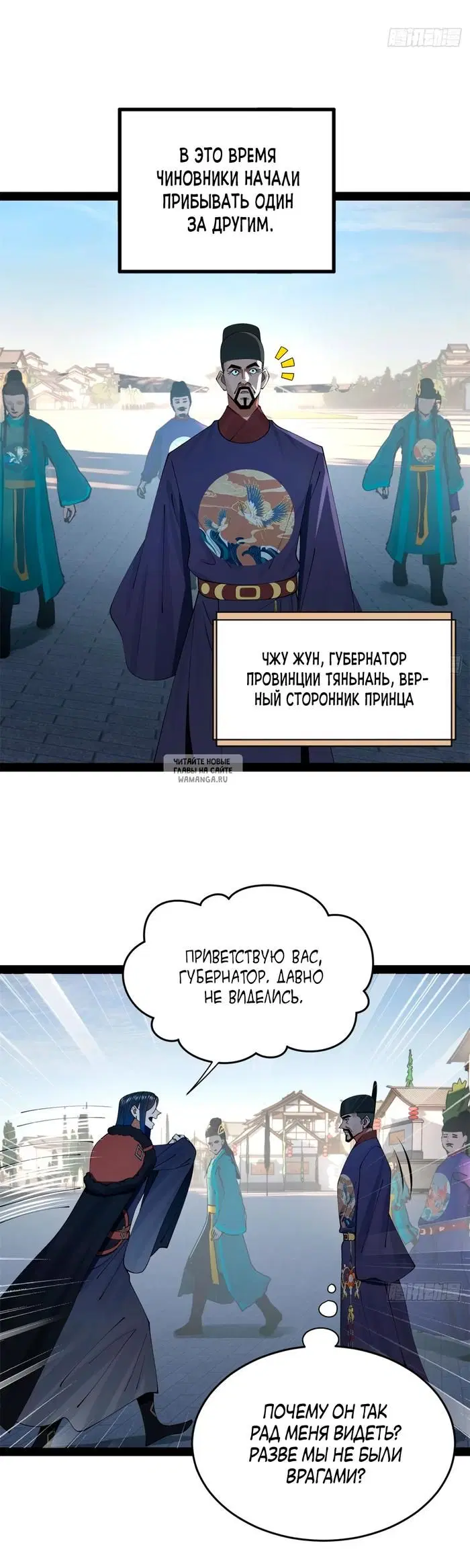 Page 16.000