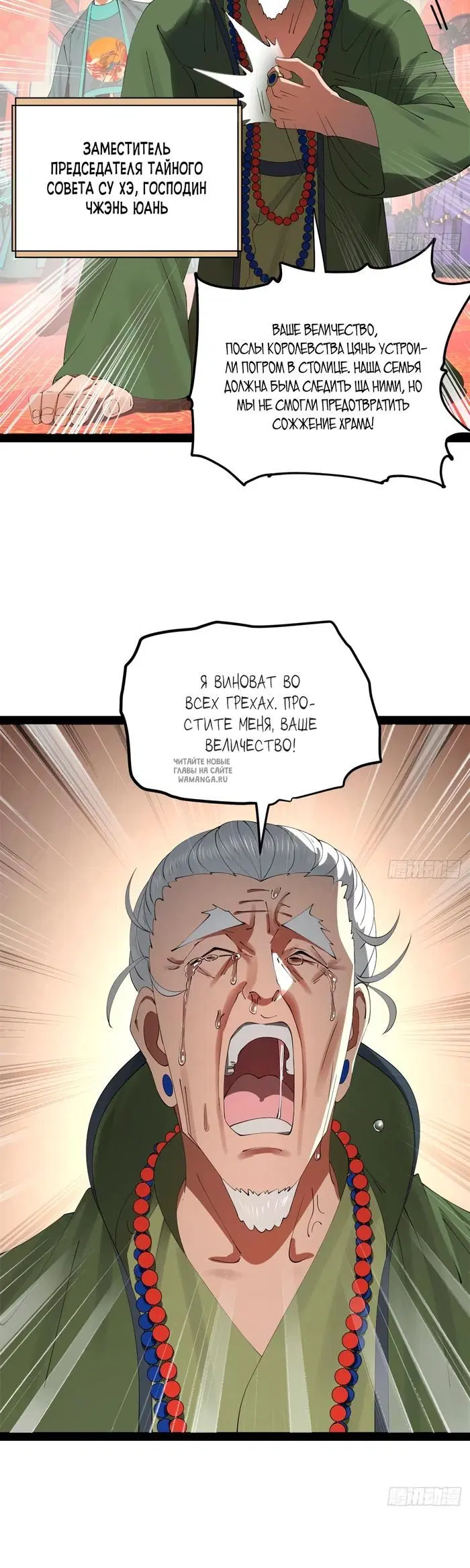 Page 16.000