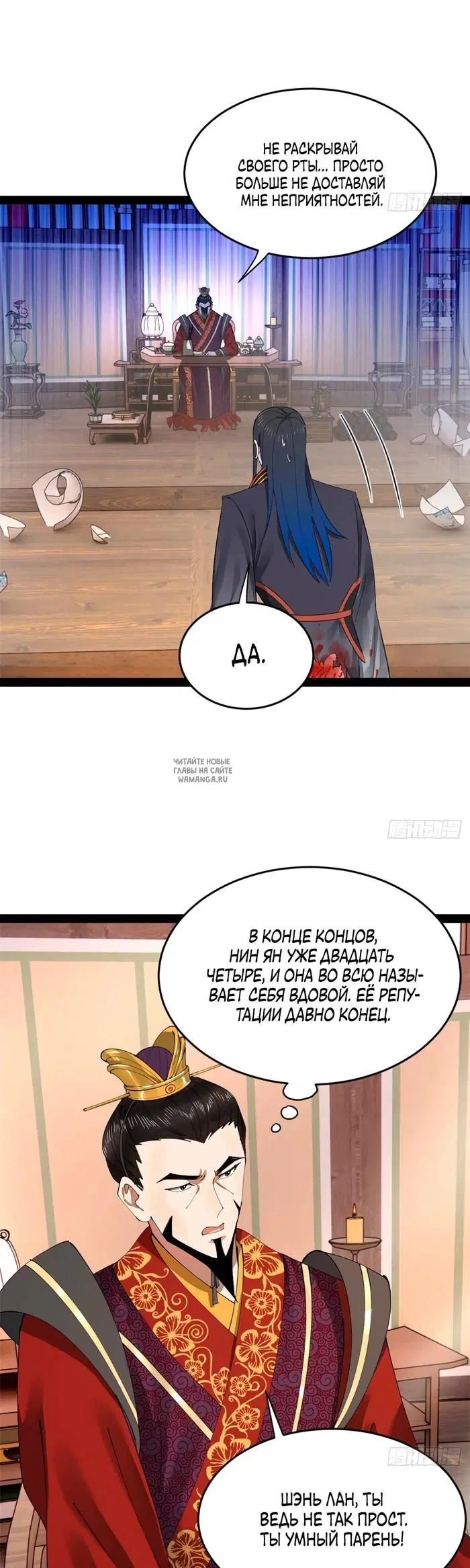 Page 16.000