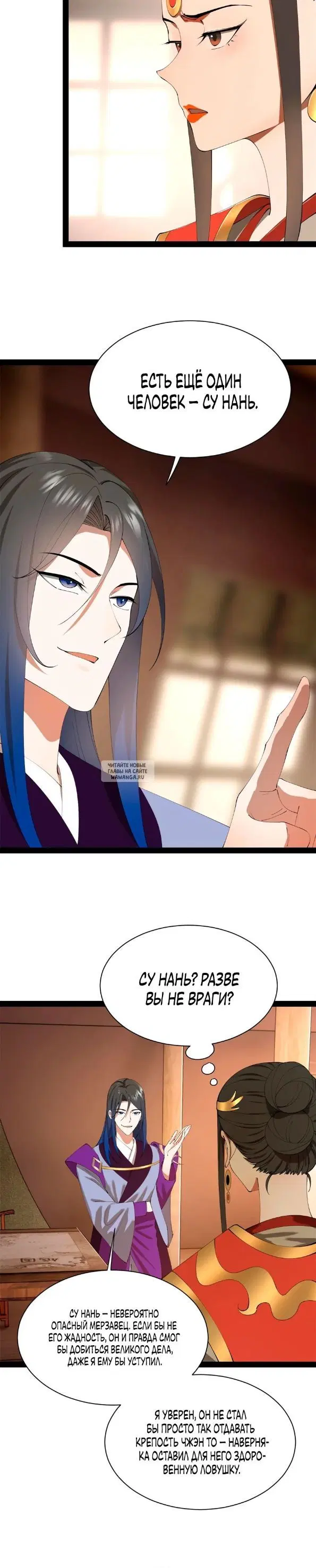 Page 16.000