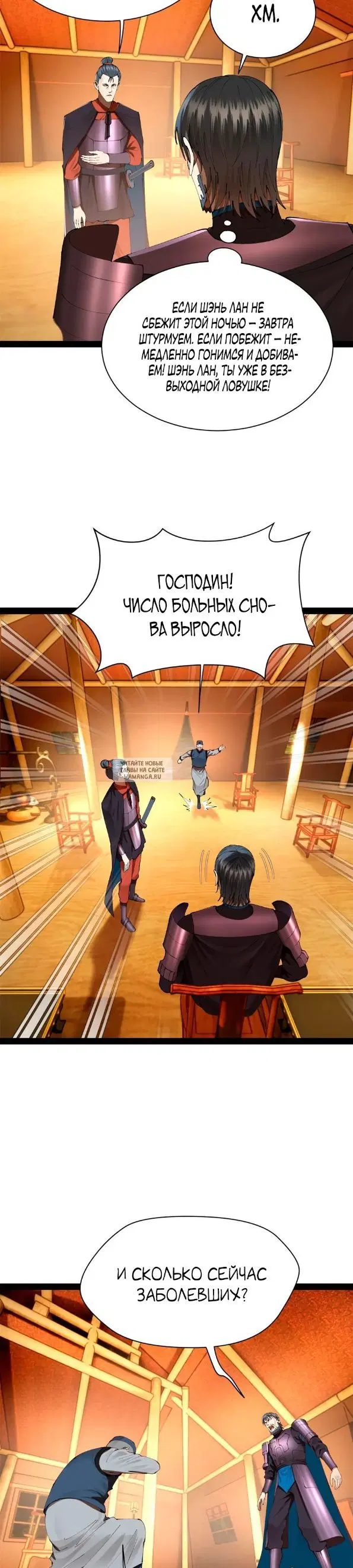 Page 16.000