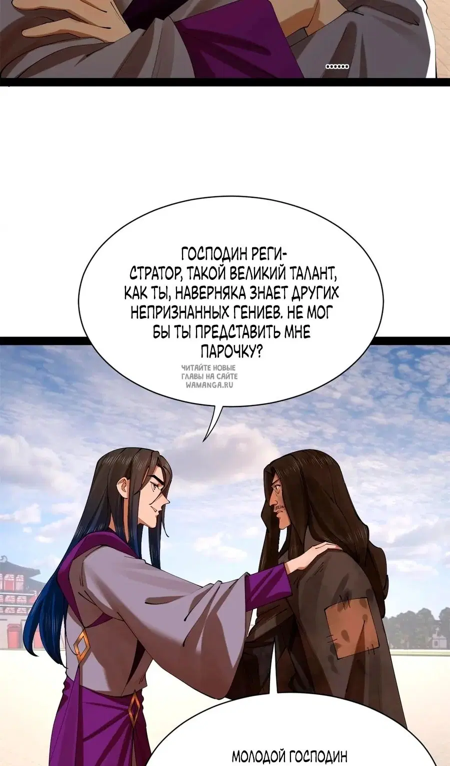 Page 16.000