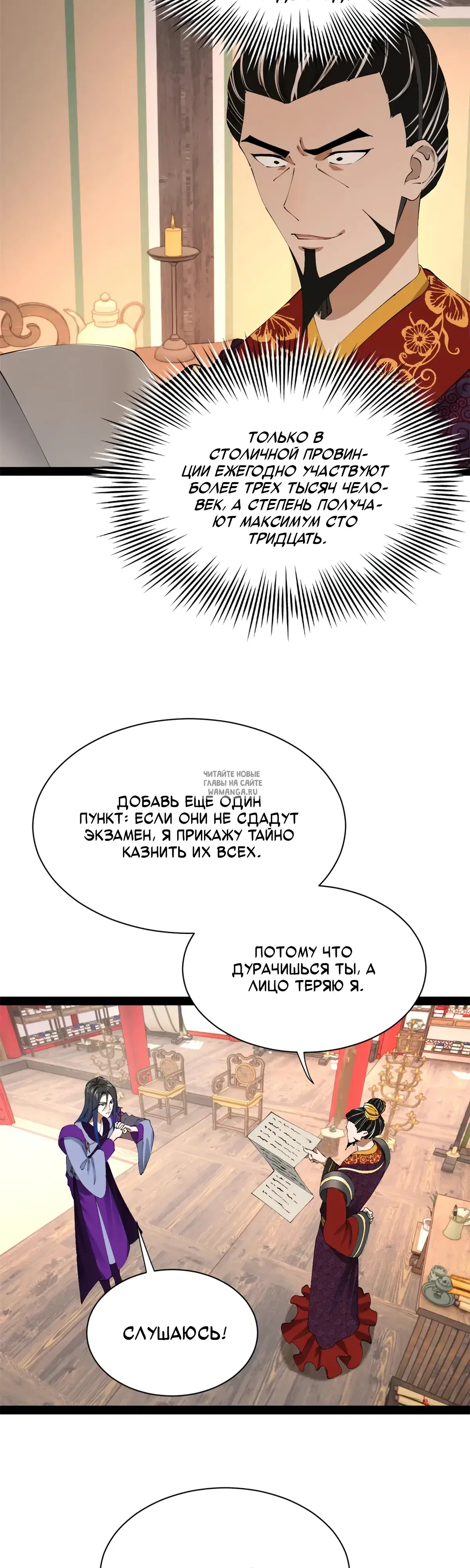 Page 16.000
