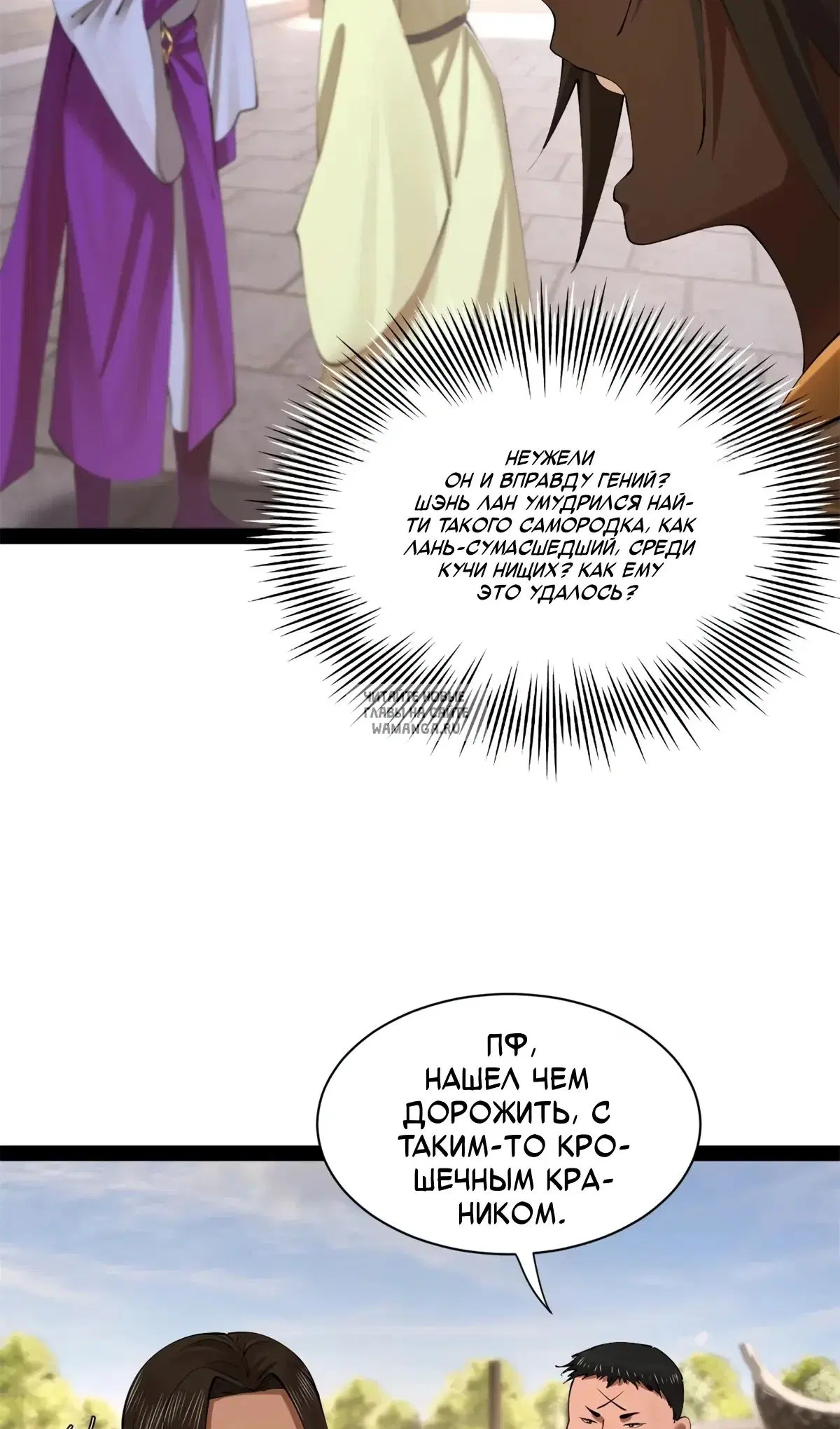 Page 16.000