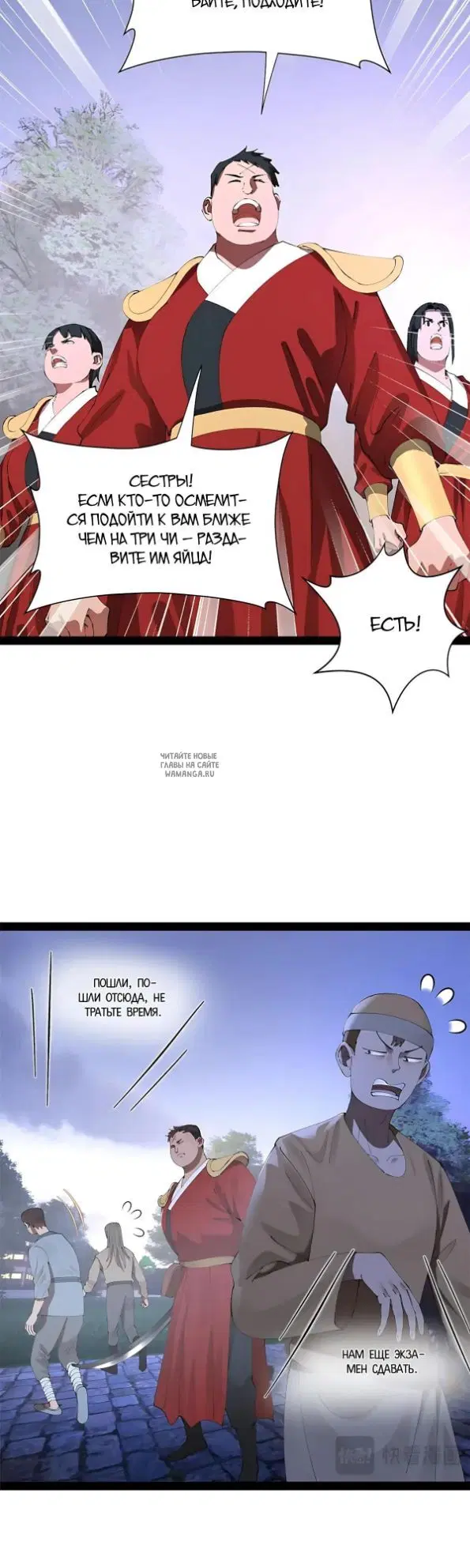 Page 16.000