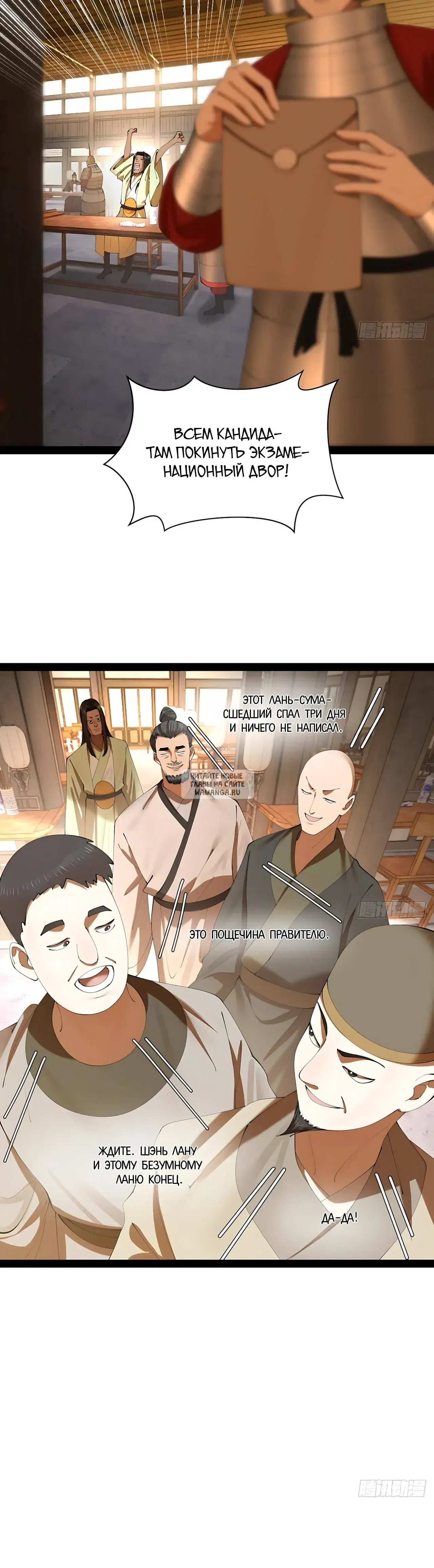 Page 16.000