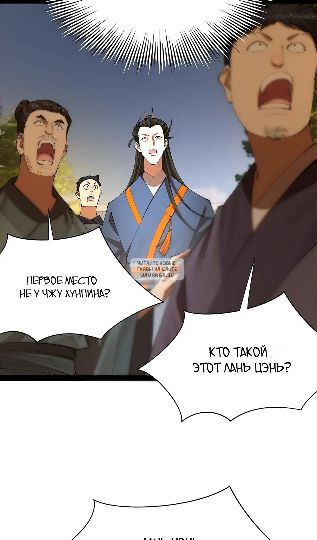 Page 16.000