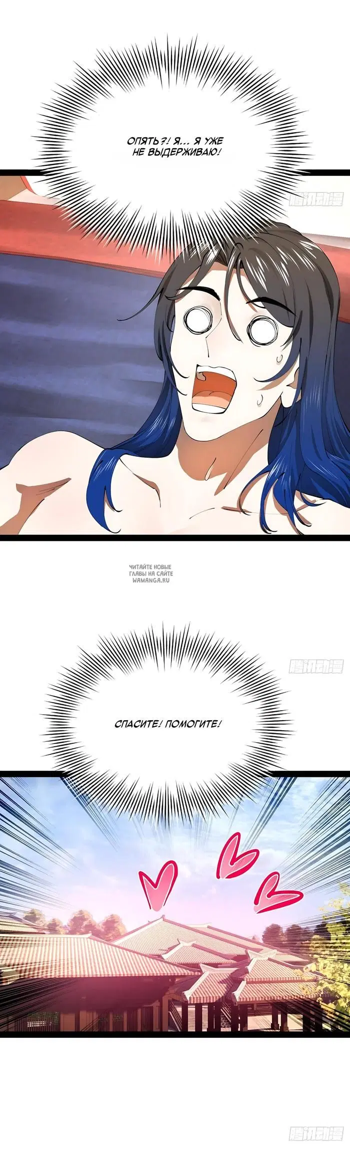 Page 16.000