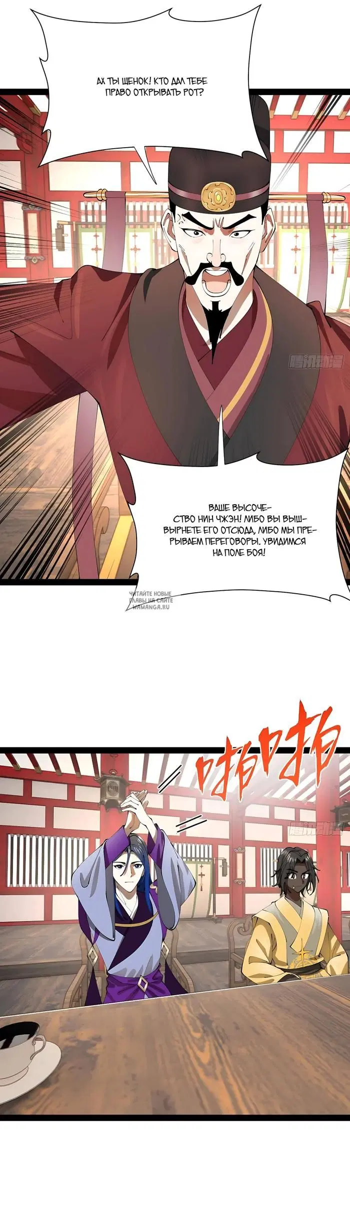 Page 16.000