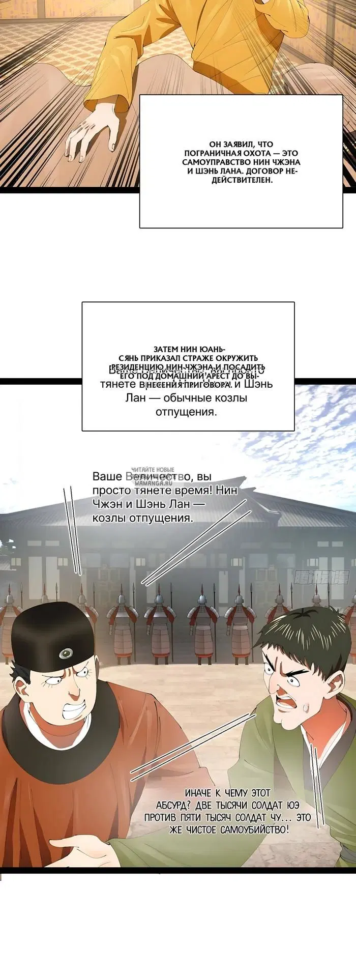 Page 16.000