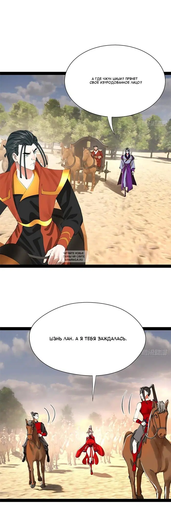 Page 16.000