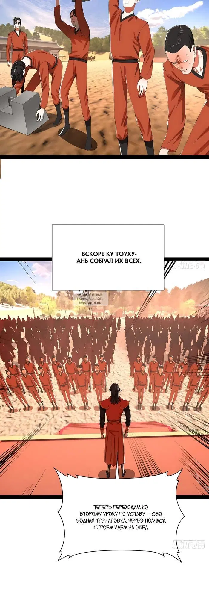 Page 16.000