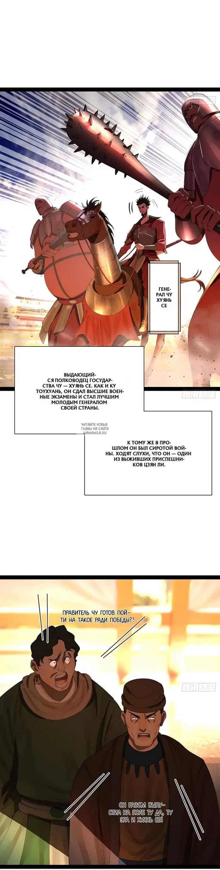Page 16.000